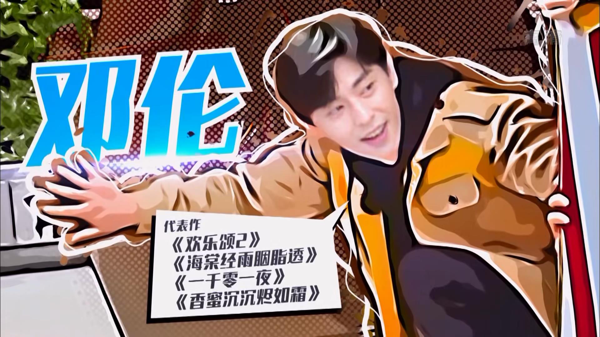 To Deng Lun, this ability is true " the limit is challenged " , by whole a legendary venomous insect of old team member too feel distressed