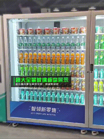 中吉新无人商店，超级能“装”的高颜值售货机