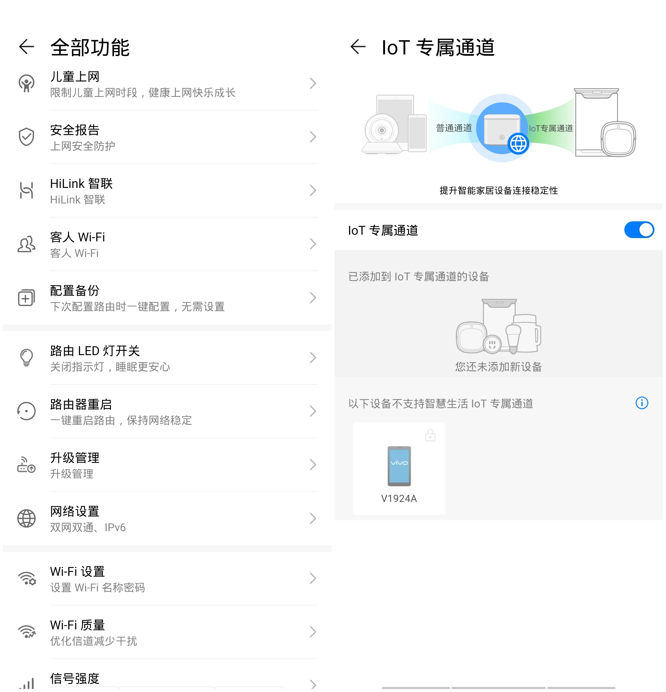 五款百元千兆路由器横评：华为/小米/荣耀谁最强？