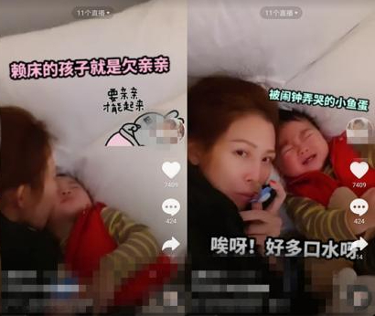 蔡少芬亲儿子叫起床，鱼蛋苦笑和张晋撞脸，被亲哭仍配合做表情