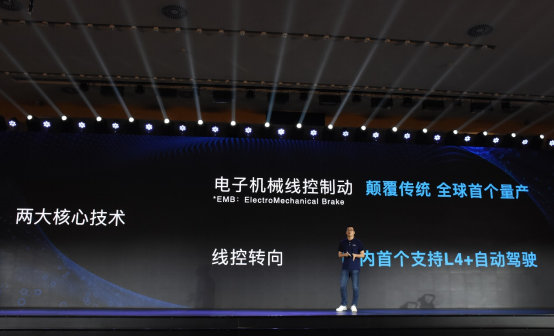 “可见即可控”咖啡智能2.0正式升级发布 长城汽车迈入智能时代
