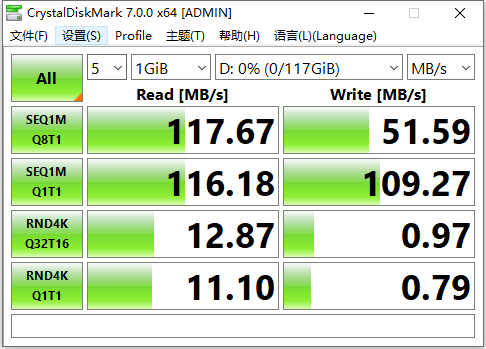 售价仅70，真国芯加持！爱国者aigo U330上手体验