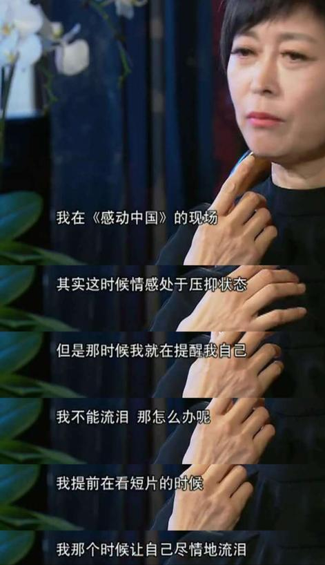 “国民大姐”敬一丹：嫁亿万富商，结婚40年，女