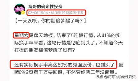 中潜、秀强、航天长峰、金健米业都被我写死，
