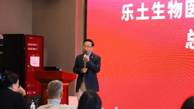 成绩得来不易，争取更大发展 | 乐土生物医药2020年会 