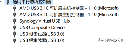 USB接口無法識別機器設備解決方式 