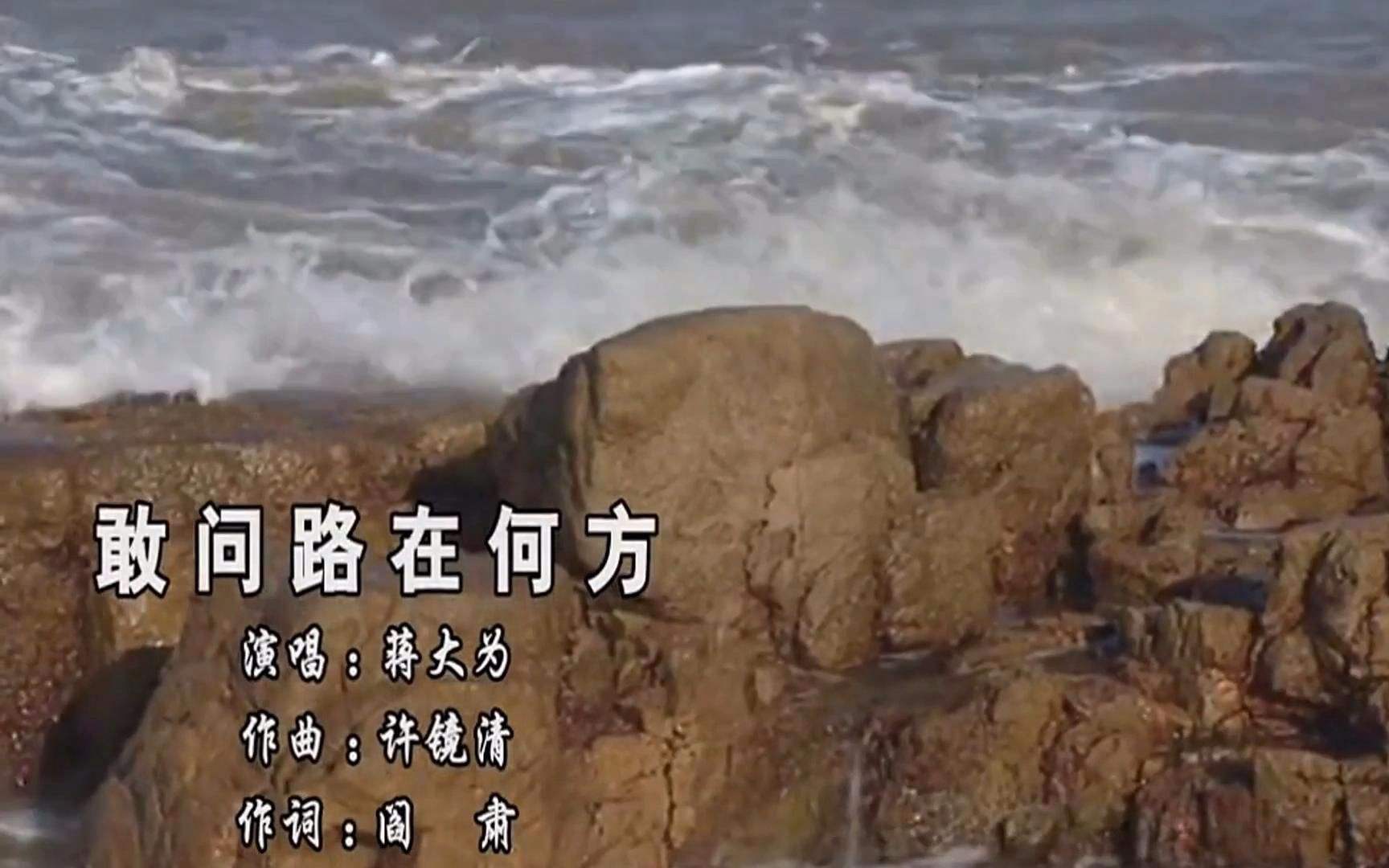 73岁的蒋大为，为给女儿买房，回国辛苦挣钱，如今的他还好吗？