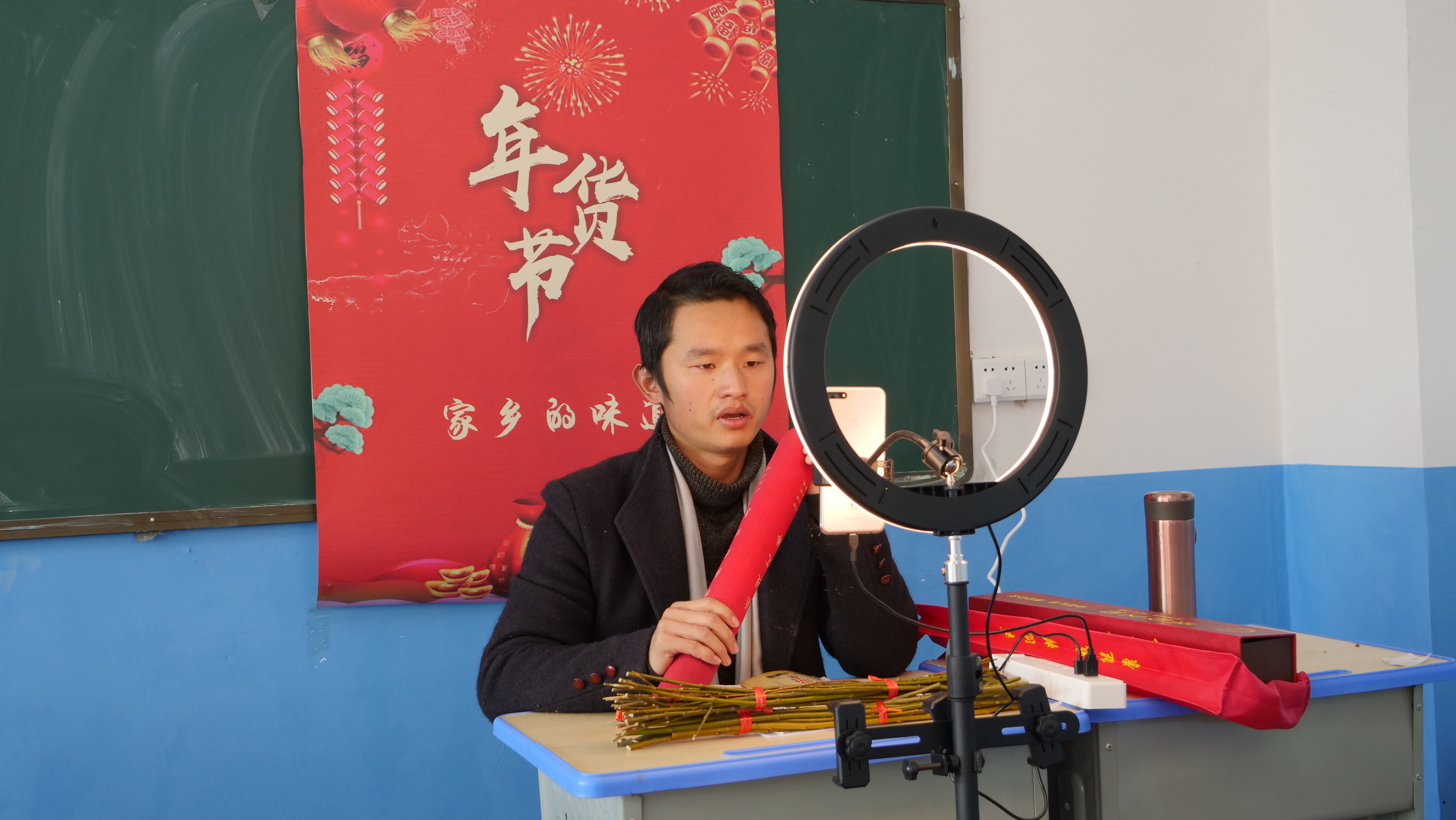 湖南新化：举办线上年货节 助力乡村振兴