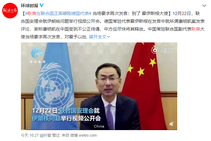 藏不住了！ 這些從隱蔽戰線上退下來的外交官們，誰能不愛？