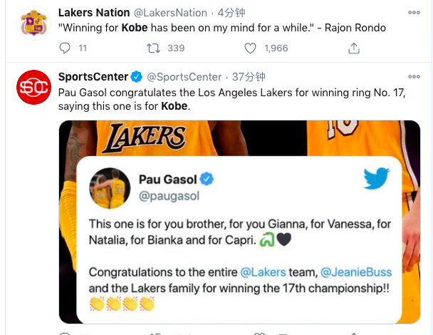 For Kobe！湖人奪冠全隊發言向Kobe致敬總經理煽情發言，洛城球迷高呼老大的名字！-黑特籃球-NBA新聞影音圖片分享社區