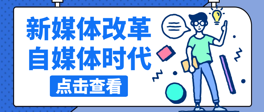 自媒体短视频新手如何制作视频
