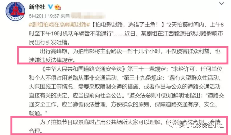 娱乐圈又上演丑陋一幕!明星出门带打手?道歉不如学学前辈葛优