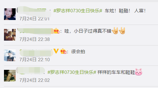 罗志祥着急想复出？坐劳斯莱斯穿26万的名鞋，日子过得不知多滋润