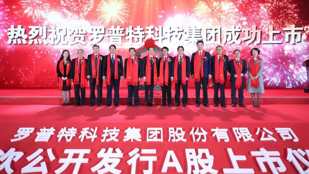 厦企罗普特登陆科创板 福建省A股上市企业扩至154家