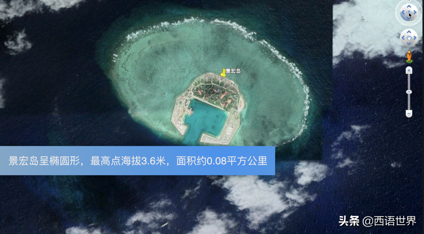 南海景宏岛：距金兰湾600公里，是九章群礁中最大的自然岛屿