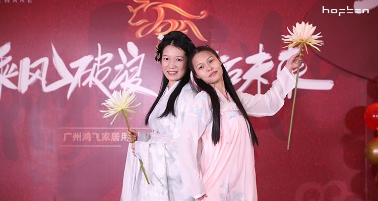 乘风破浪，开拓未来｜赫芬家居2020年终晚会圆满闭幕