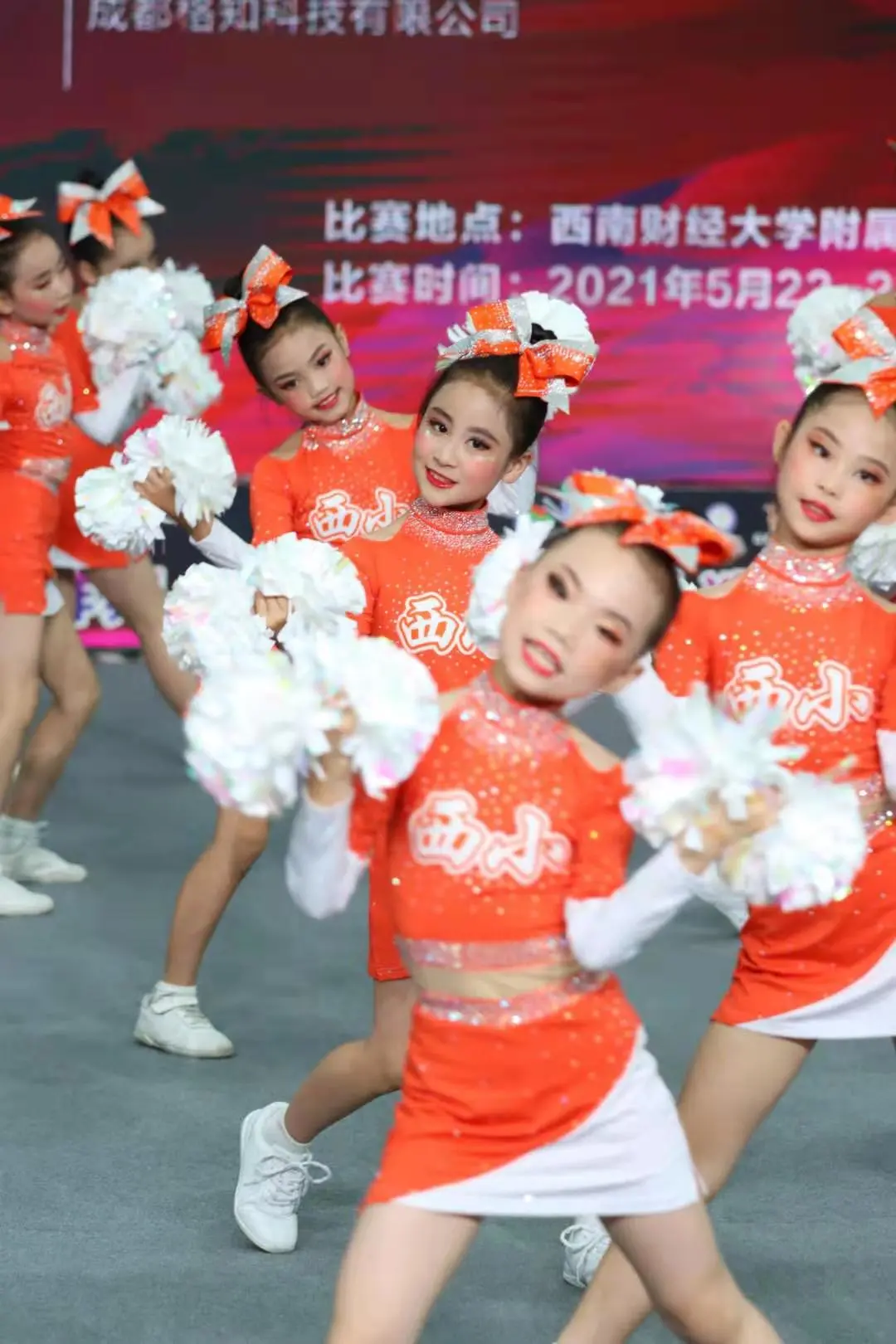 成都市双流区西航港小学丨黄沙百战穿金甲，西小学子创辉煌