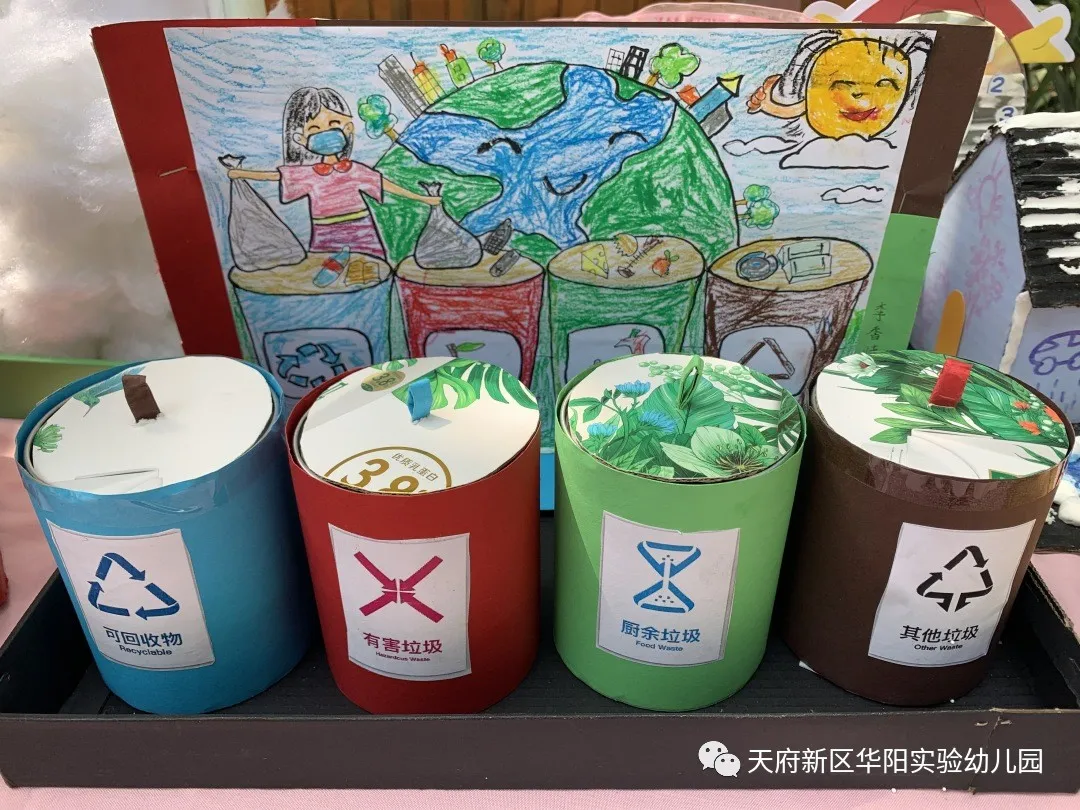 亲子合作 创意无限——天府新区华阳实验幼儿园开展亲子活动