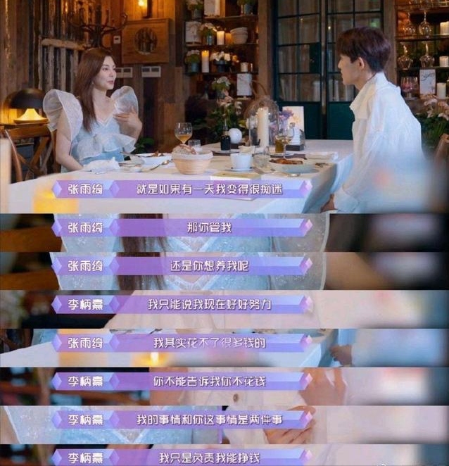 娱乐圈不被看好的4对姐弟恋，最大年龄差16岁，嫁给谁真的不一样