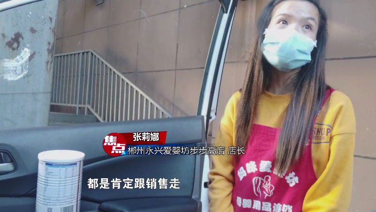 湖南人注意！郴州出现多个“大头娃娃”！均为