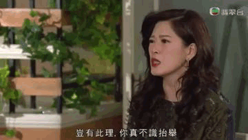 趣读丨为什么港剧里的角色这么喜欢说“岂有此