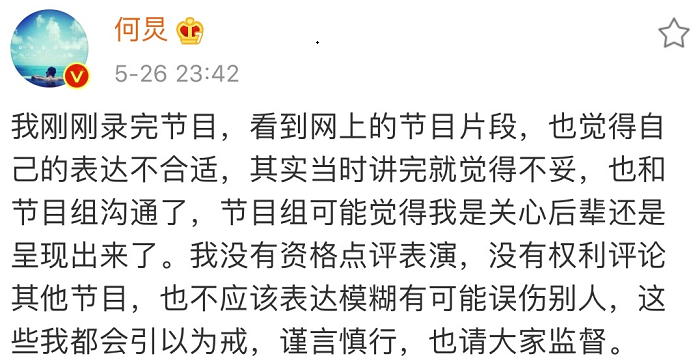 《拜冰》节目组惹怒何炅，怕是没有下一季的，