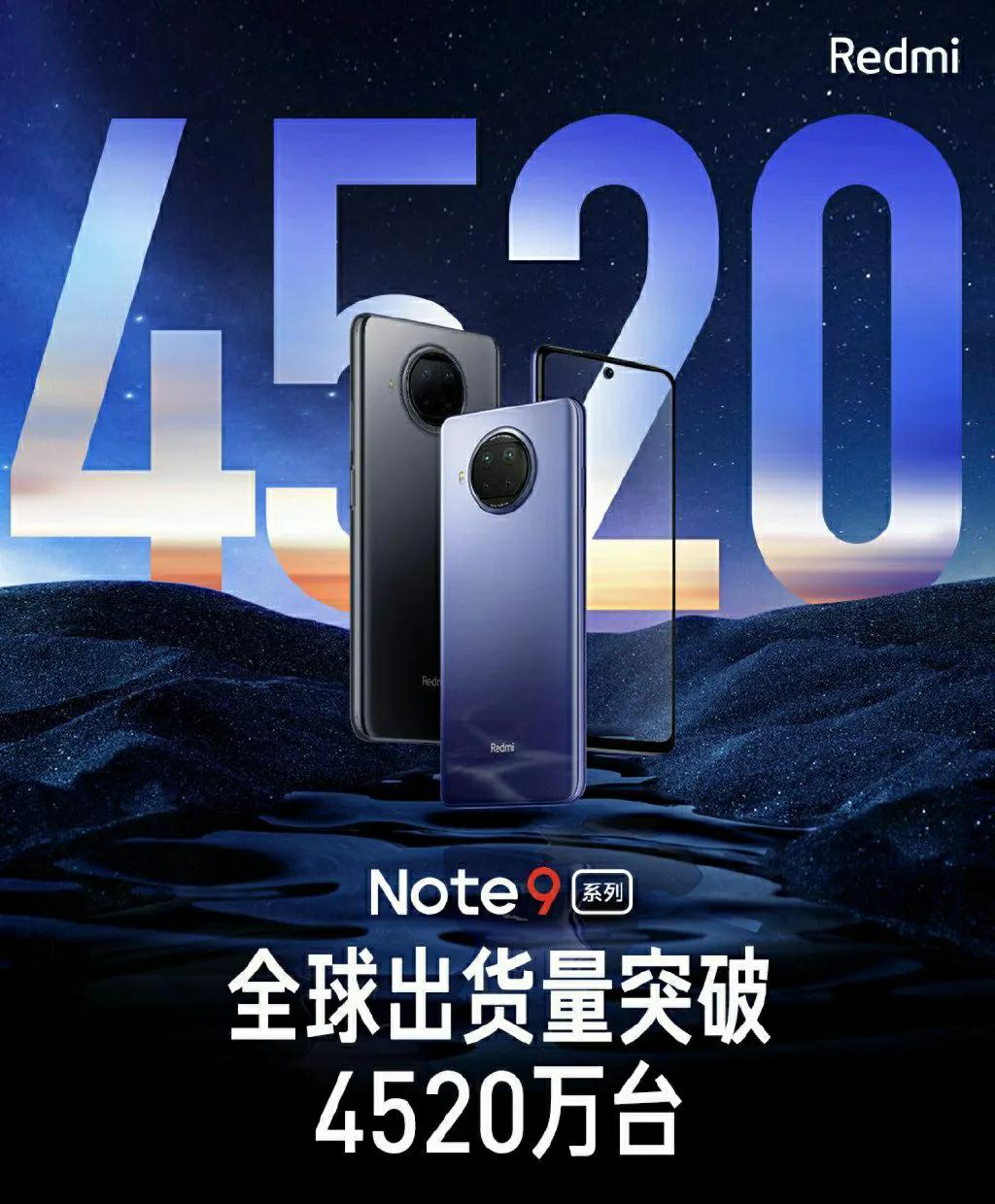 红米Note10系列要来了！性能“拉满”，背部颜值很惹眼