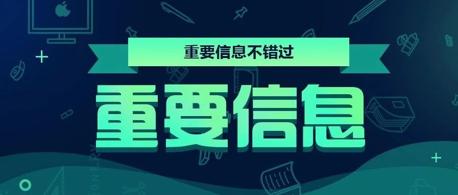 生源地怎么填写才正确 生源地是学籍还是户籍