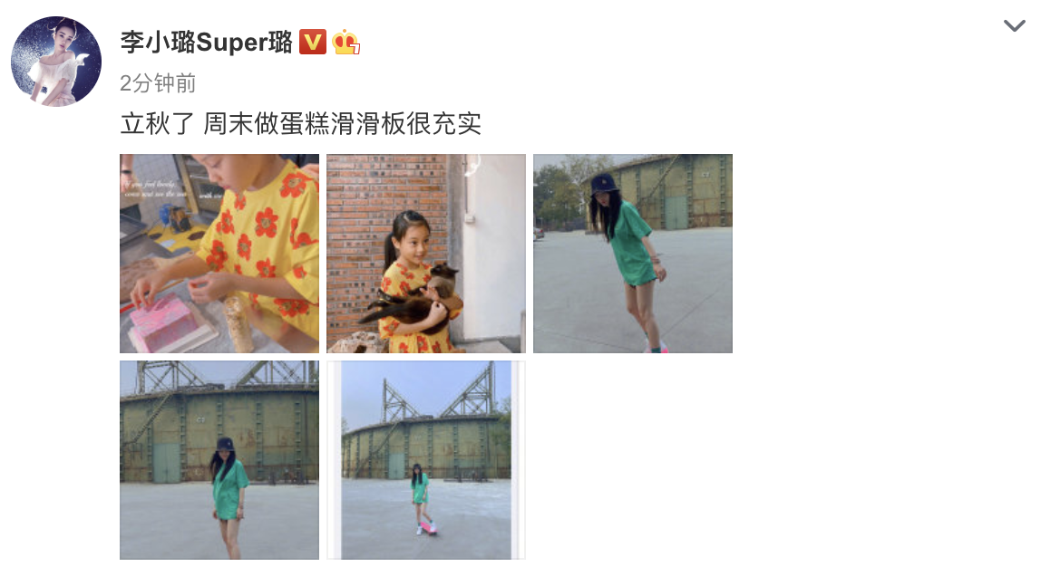 李小璐晒与甜馨日常，做蛋糕玩滑板很充实，穿国货彰显爱国情怀