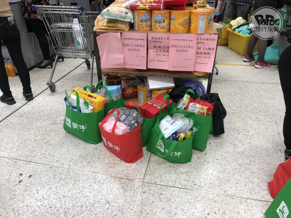再见了，莞城百佳