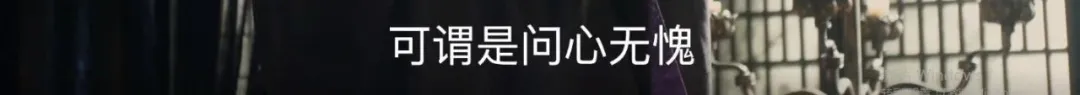 吴越成全了她,刘涛毁了她