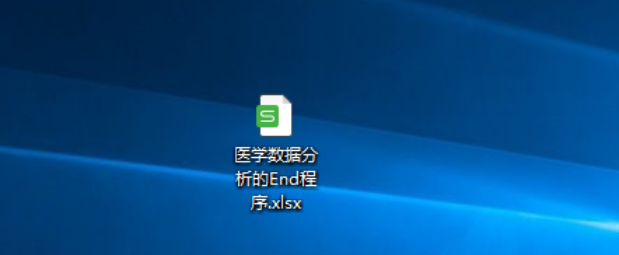 表格技巧—Excel扩展名格式不一致怎么办