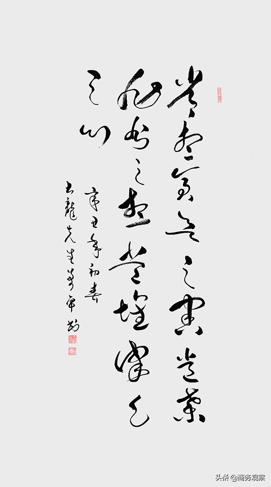 时代复兴 沧桑百年》全国优秀艺术名家作品展——万卓