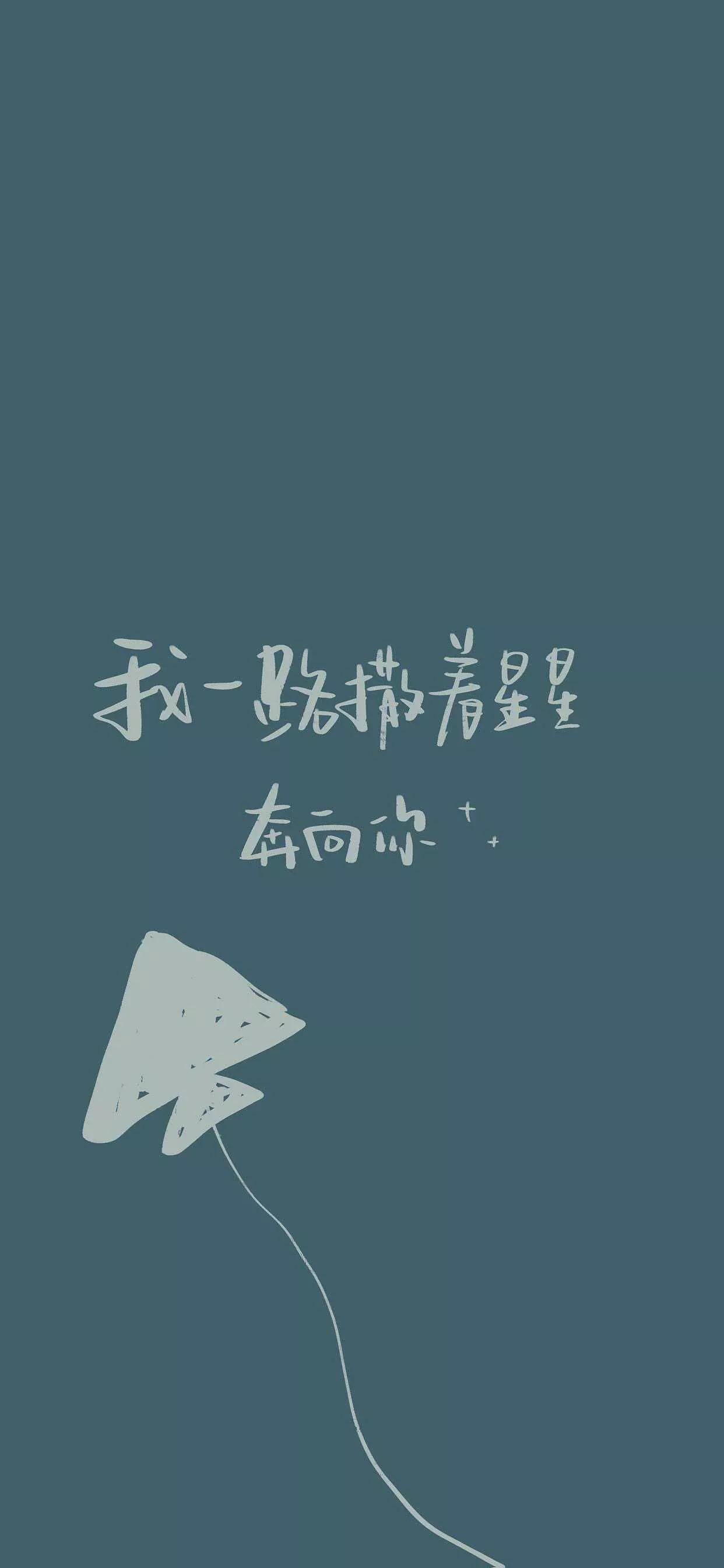 一组文案壁纸 文字篇 好笑的汤姆 Mdeditor