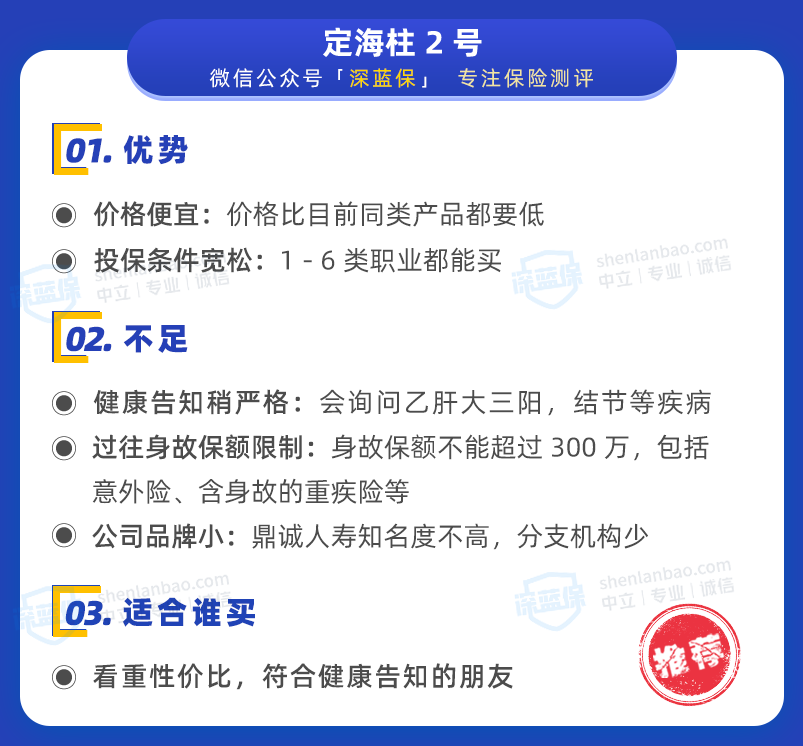 绝大多数的家庭最需要的一种保险！内行人都入手了 第10张