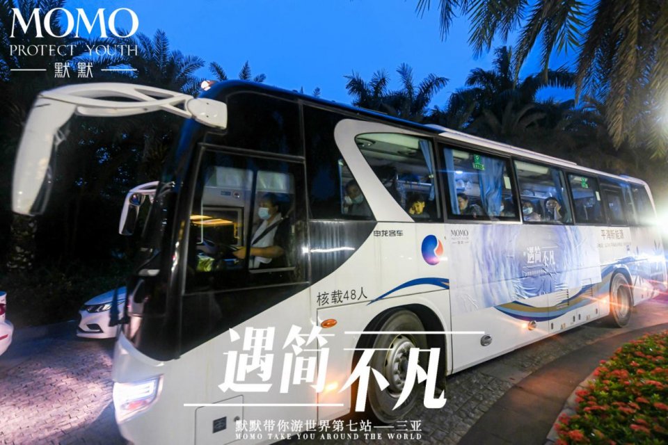 默默带你游世界第七站·三亚站｜遇简不凡