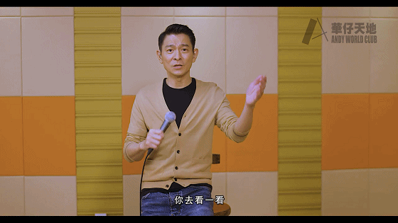 刘德华线上演唱迎六十大寿，眼睛湿润每句话停顿好几秒，画面感人