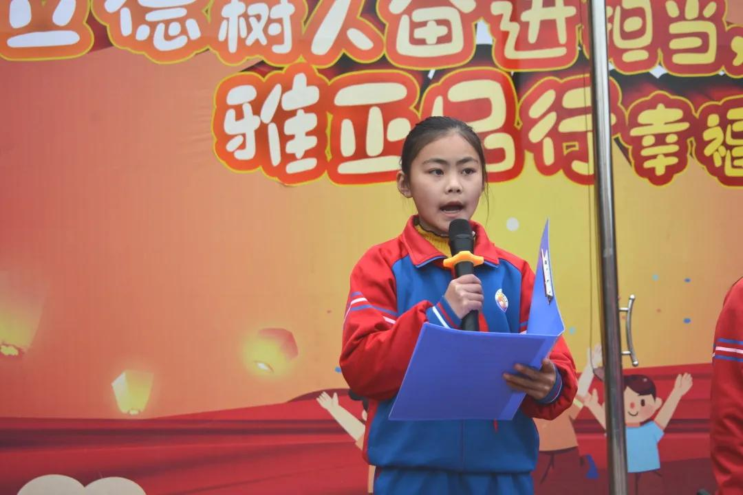 成都市双流区金桥小学2021年春期开学典礼