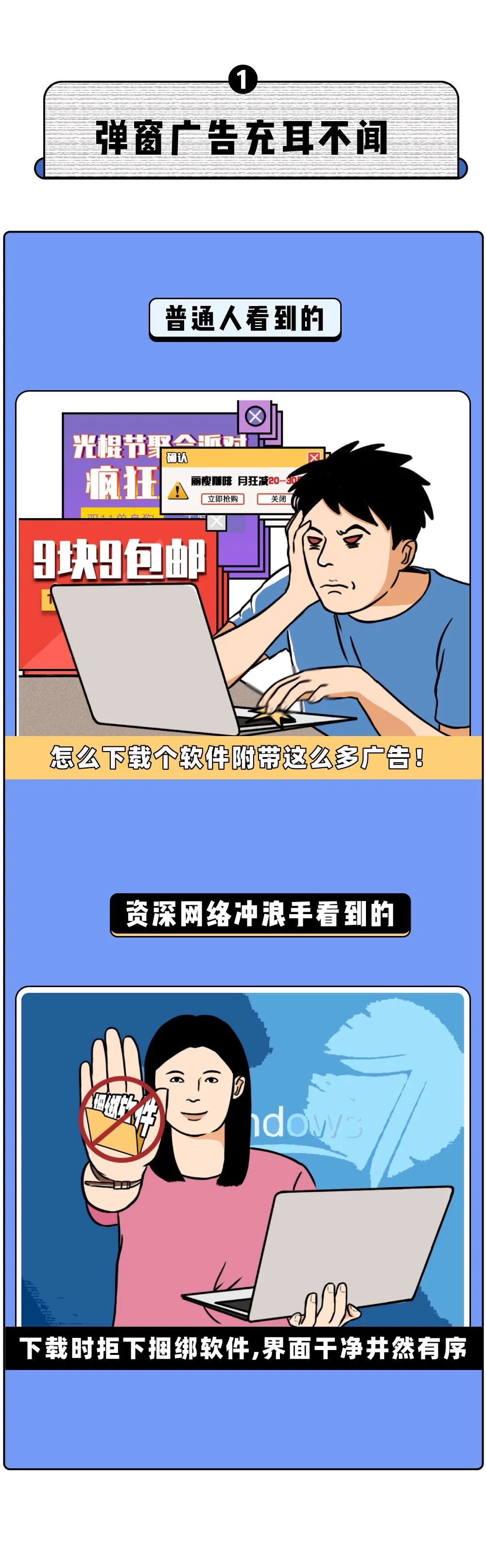 当代冲浪迷思：事件反转的背后到底是啥？