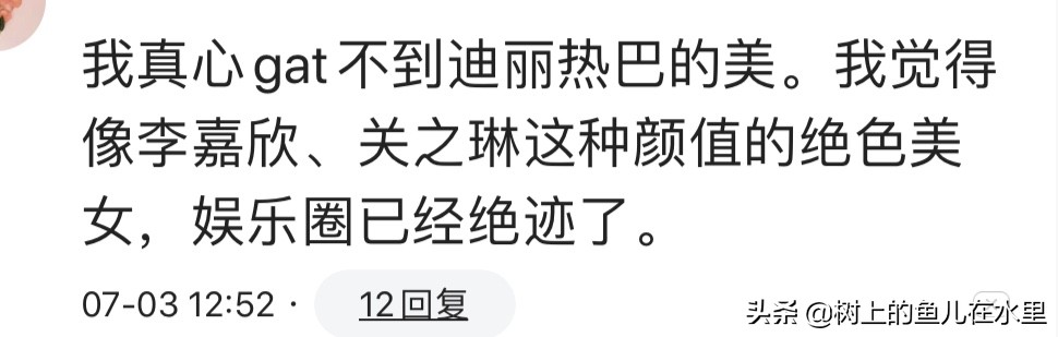 哪个明星大家都觉得是神仙级颜值，而你却get不到他的颜？