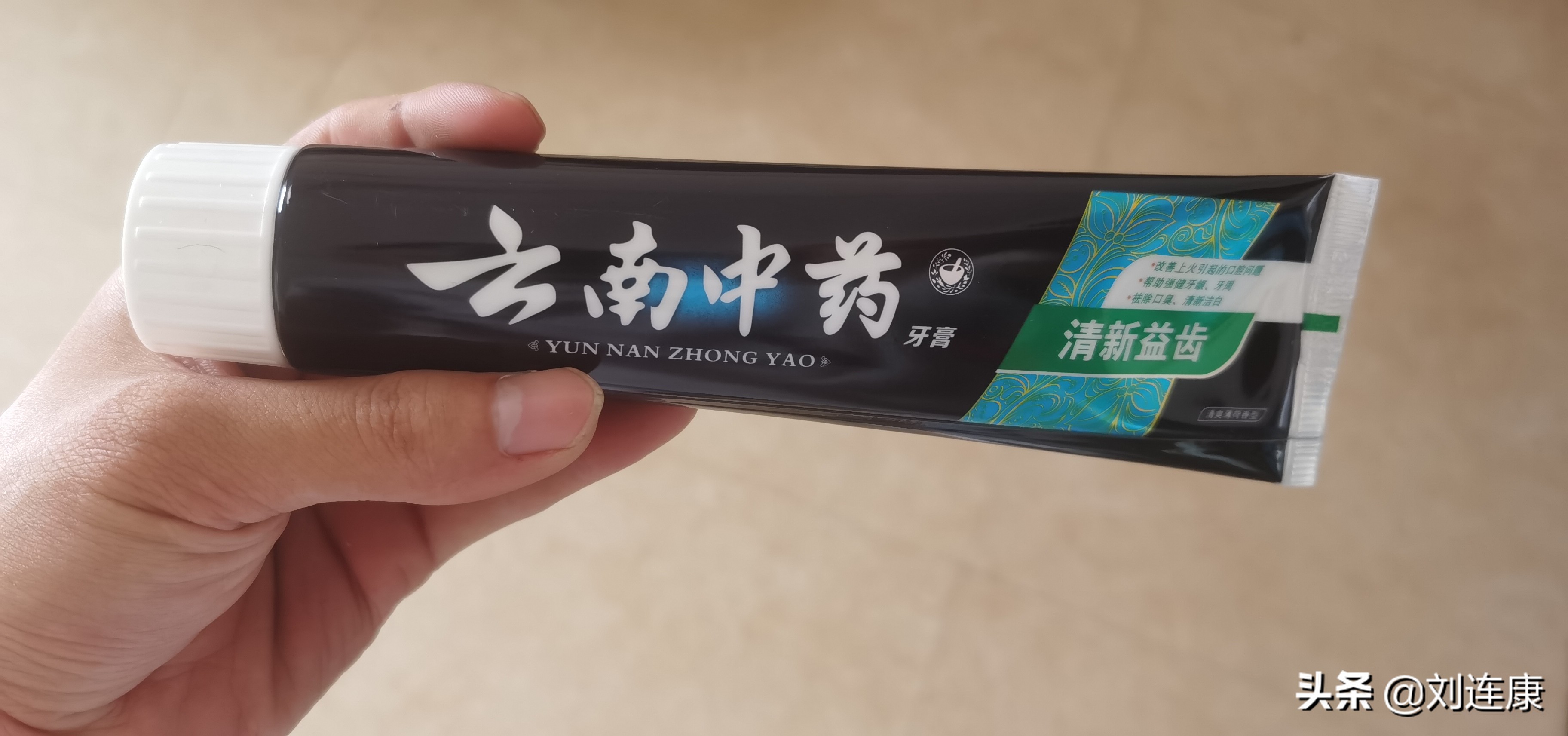 「康哥日记」第46篇：继续注册自媒体平台