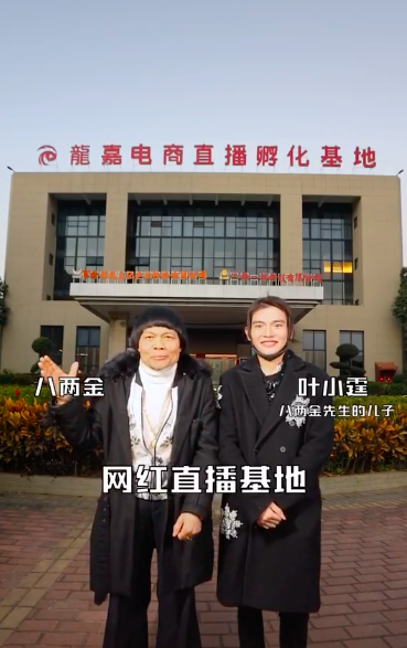 67岁八两金高调现身，坐百万豪车排场大，被指刘德华都没其嚣张