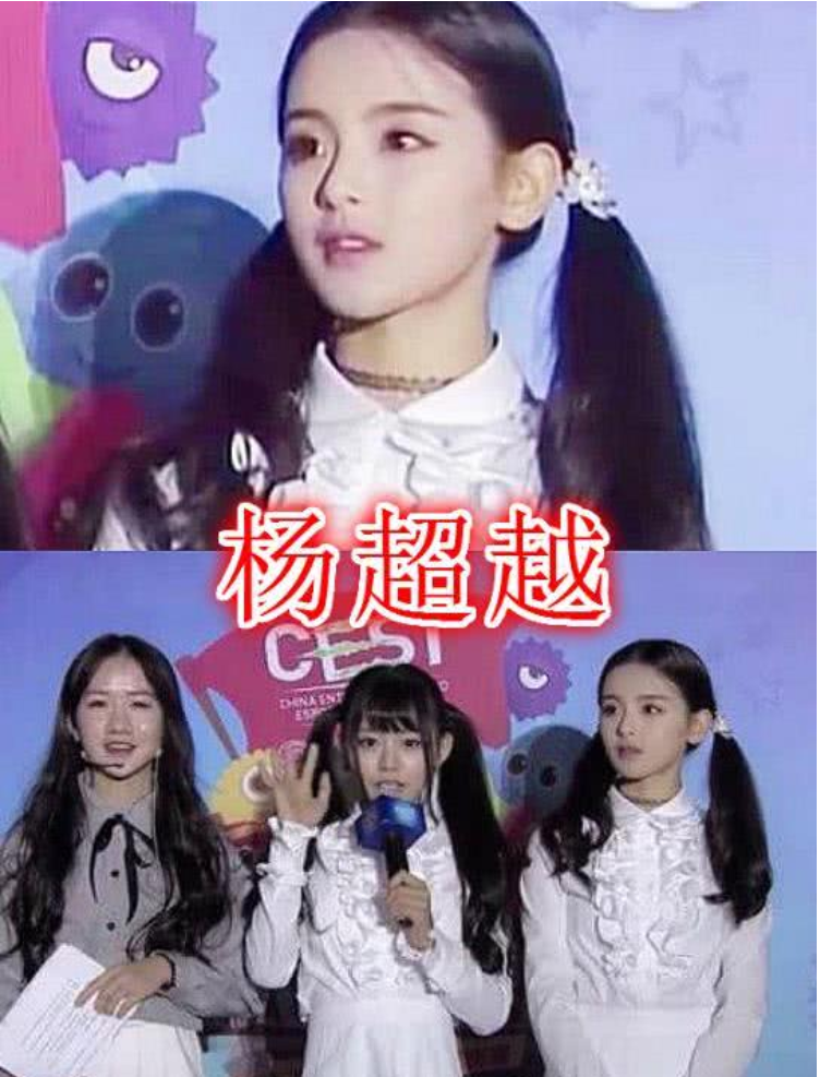 從工廠女工到流量明星，草根女孩楊超越是如何改天換命的？