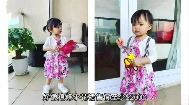 百亿阔太熊黛林为女儿狂扫名牌，一件几千至上万，承认小女儿丑