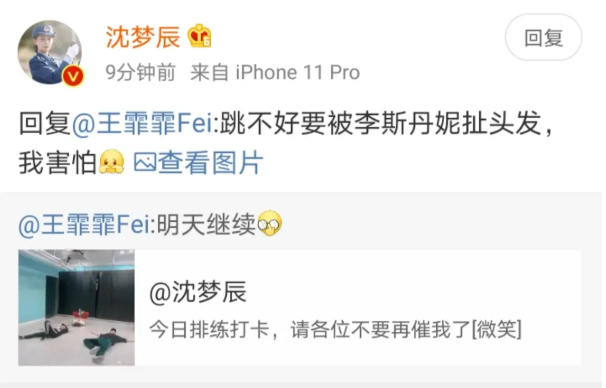 姐姐们的“双标”现场！跳不好要被扯头发，软