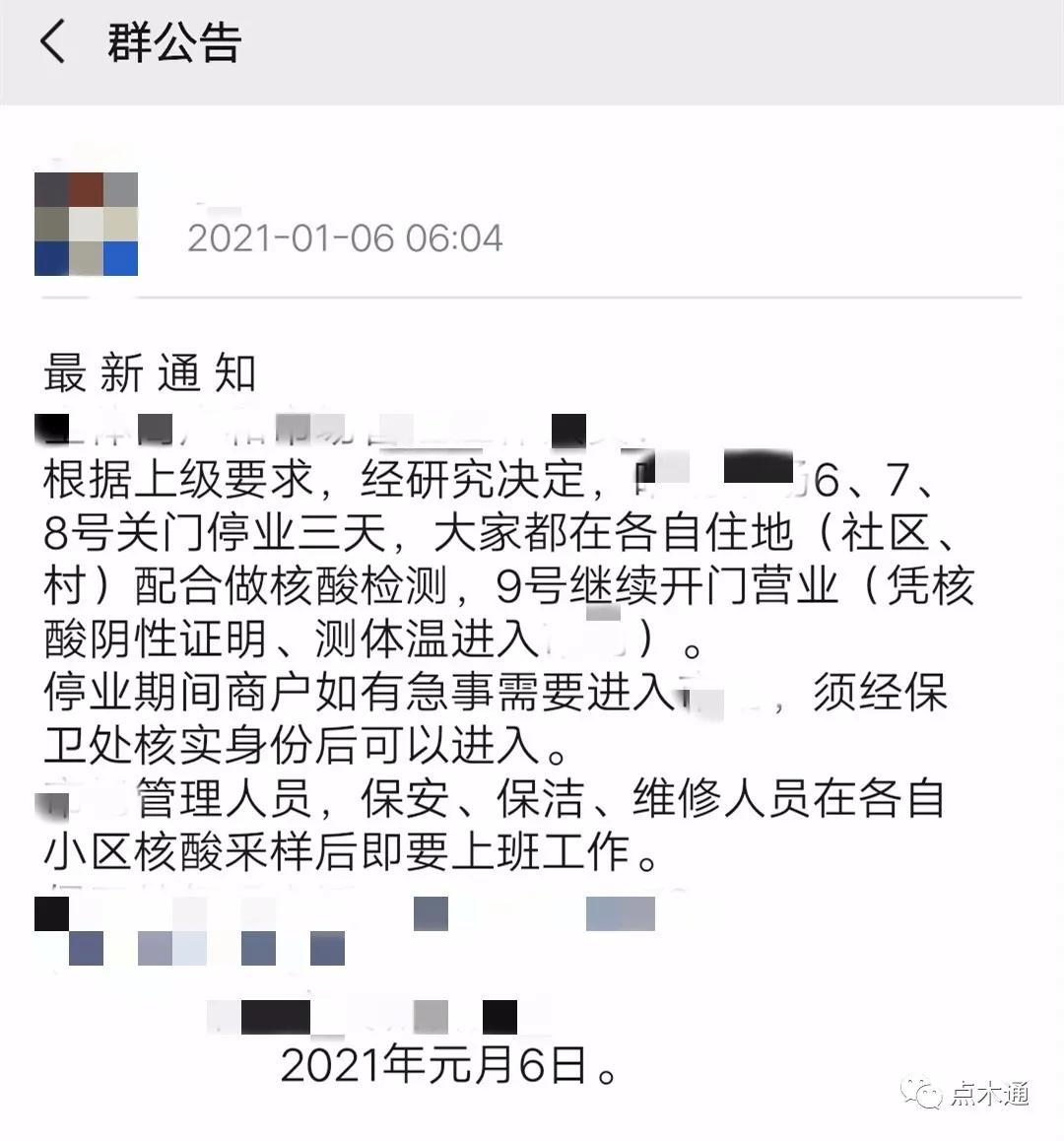 紧急！“疫情+寒潮”共同来袭！最担心的事还是发生了