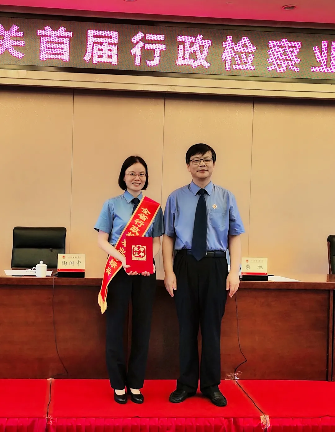 无锡检察机关在全省首届行政检察业务竞赛中拔得团体头筹、勇创“三标兵”佳绩