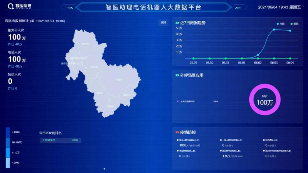 13年市值涨40倍！科大讯飞为何能成为最稳的AI龙头股？