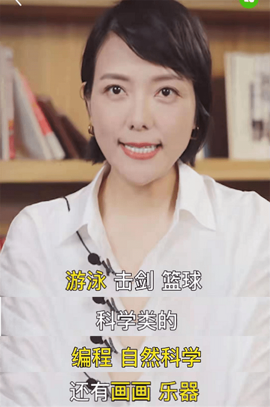 当妈不易！杨乐乐落泪自述鸡娃教育，曾报8个兴