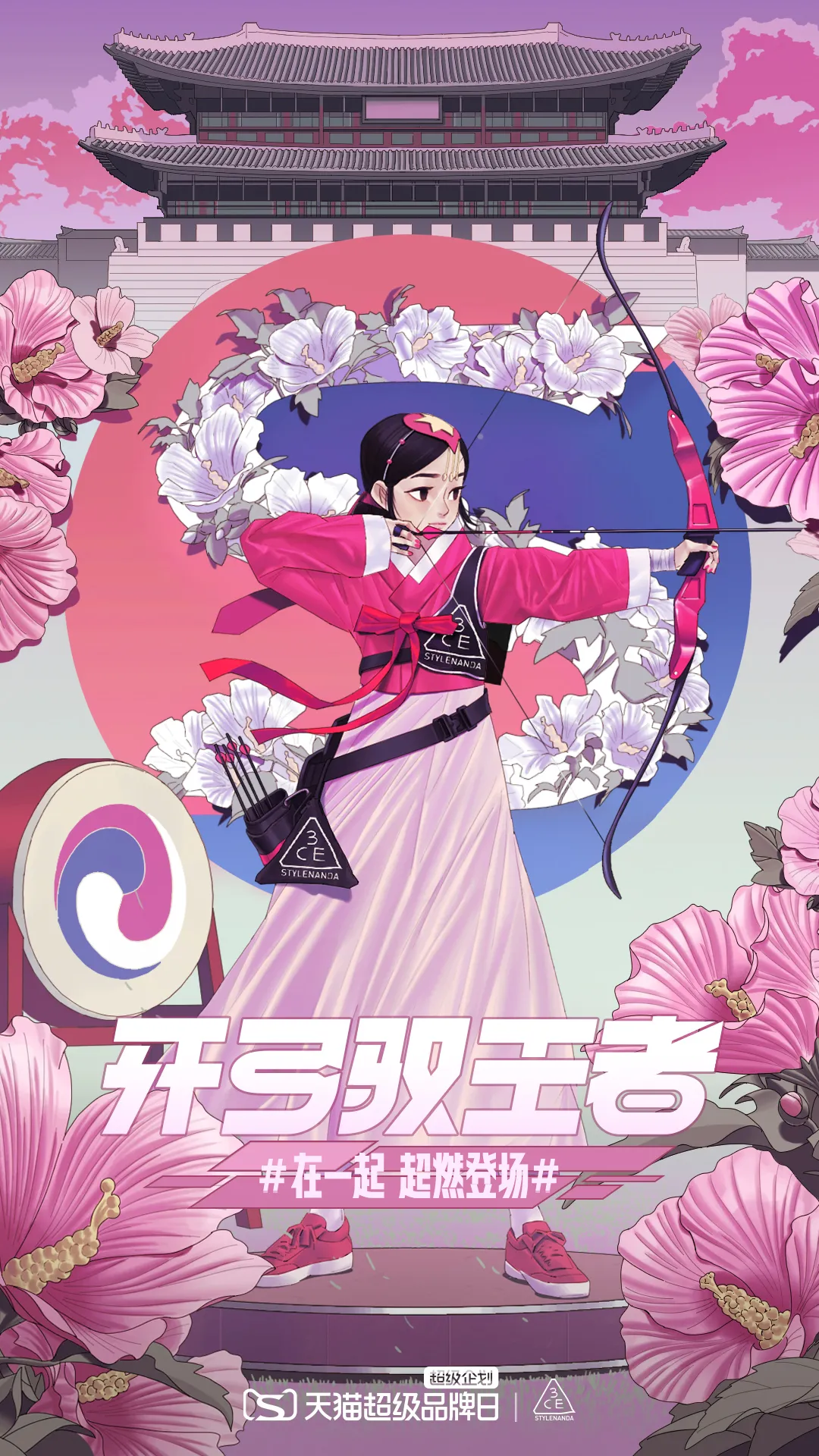 这组海报,打出了今年奥运营销的MVP